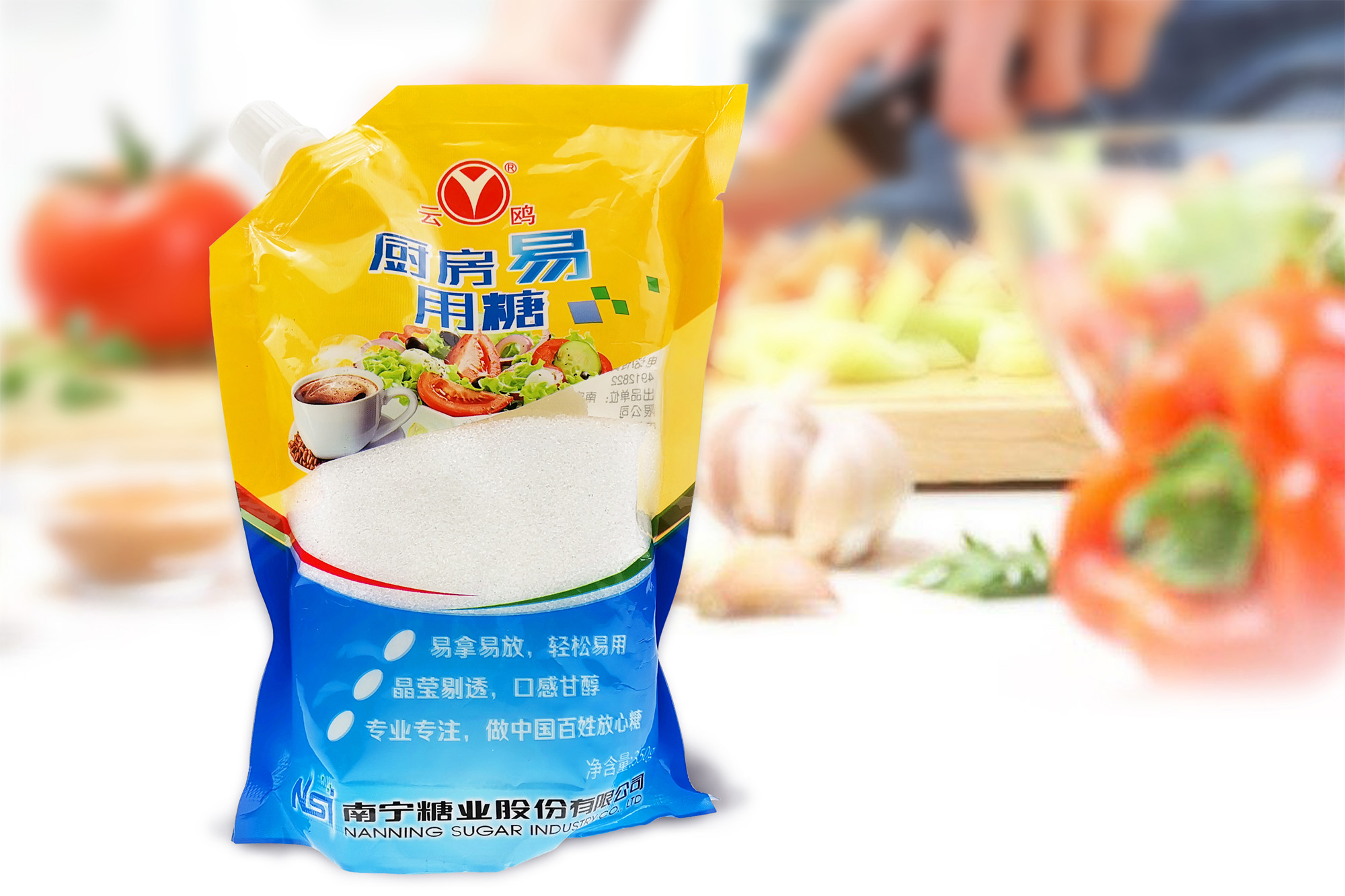 廚房易用糖